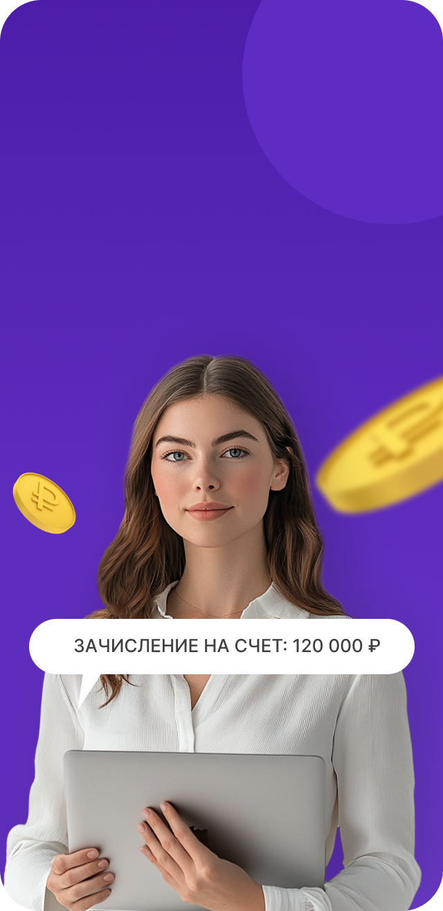 баннер1